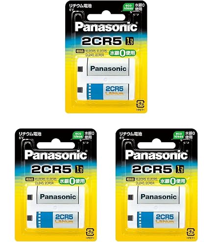 Amazon | パナソニック 純正 2CR5 リチウム電池 2個パック【2CR5W/2P